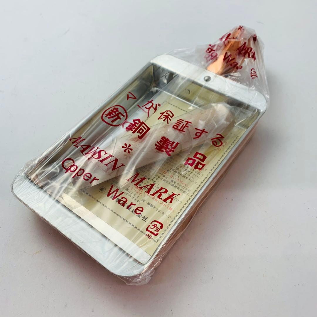 丸新銅器 銅製卵焼き器 12cm 関西型