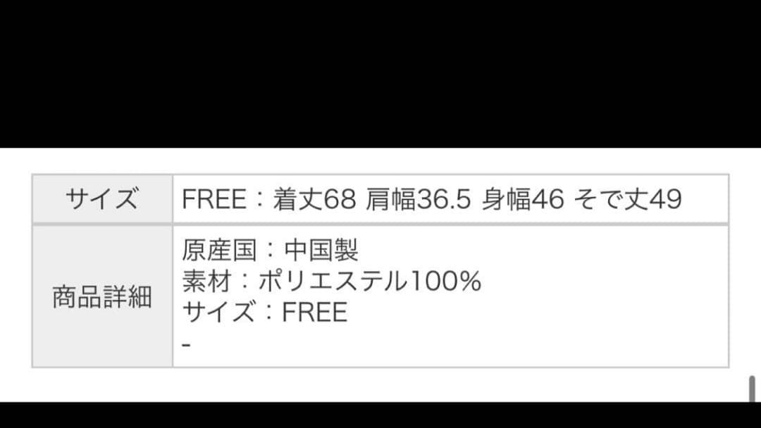 c*i様 ユナイテッドアローズ　ミニフリル ニットカーディガン　ネイビー　未使用