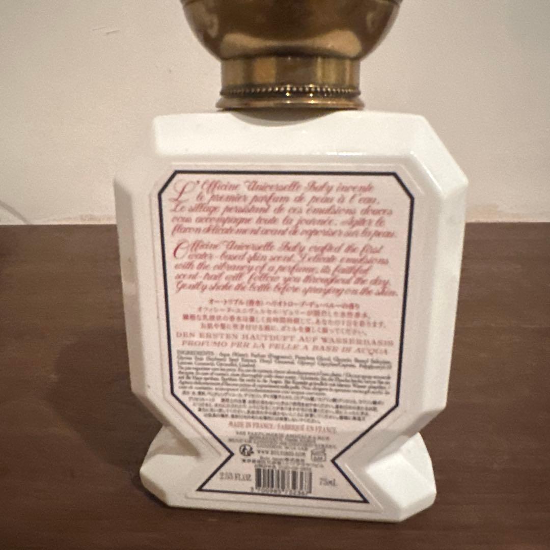 BULY ヘリオトロープ・デュ・ペルー 75ml