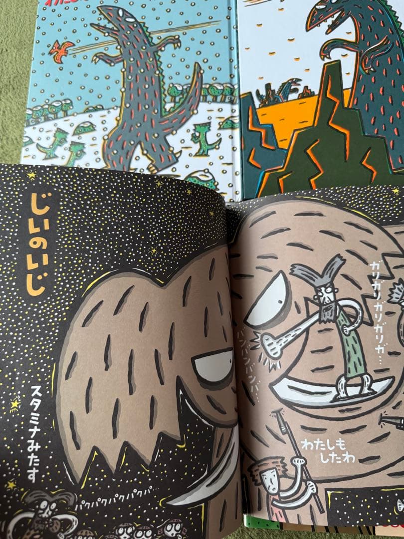 みやにしたつや　ティラノサウルス　恐竜シリーズ　13冊セット