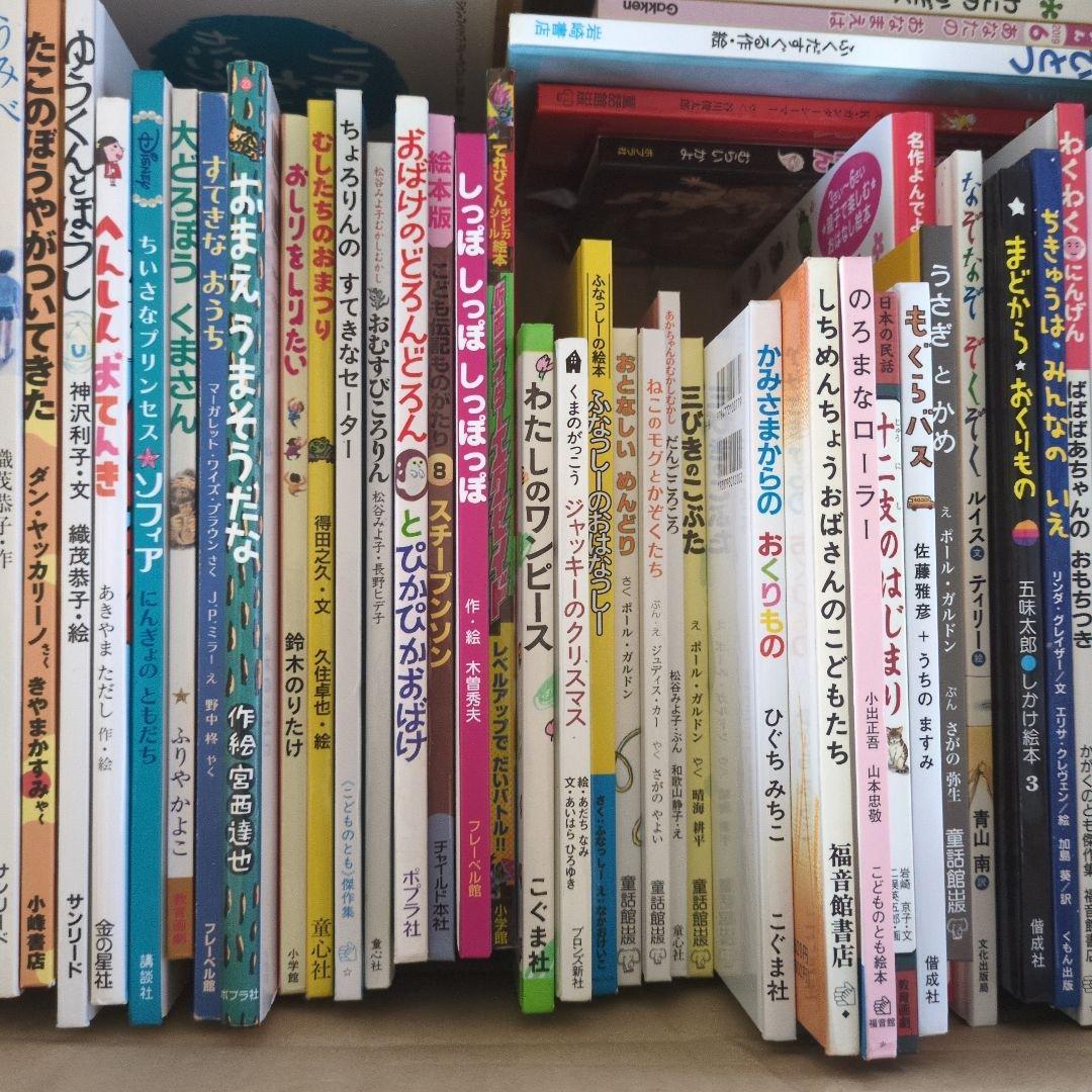 y*様 えほん　まとめ売り