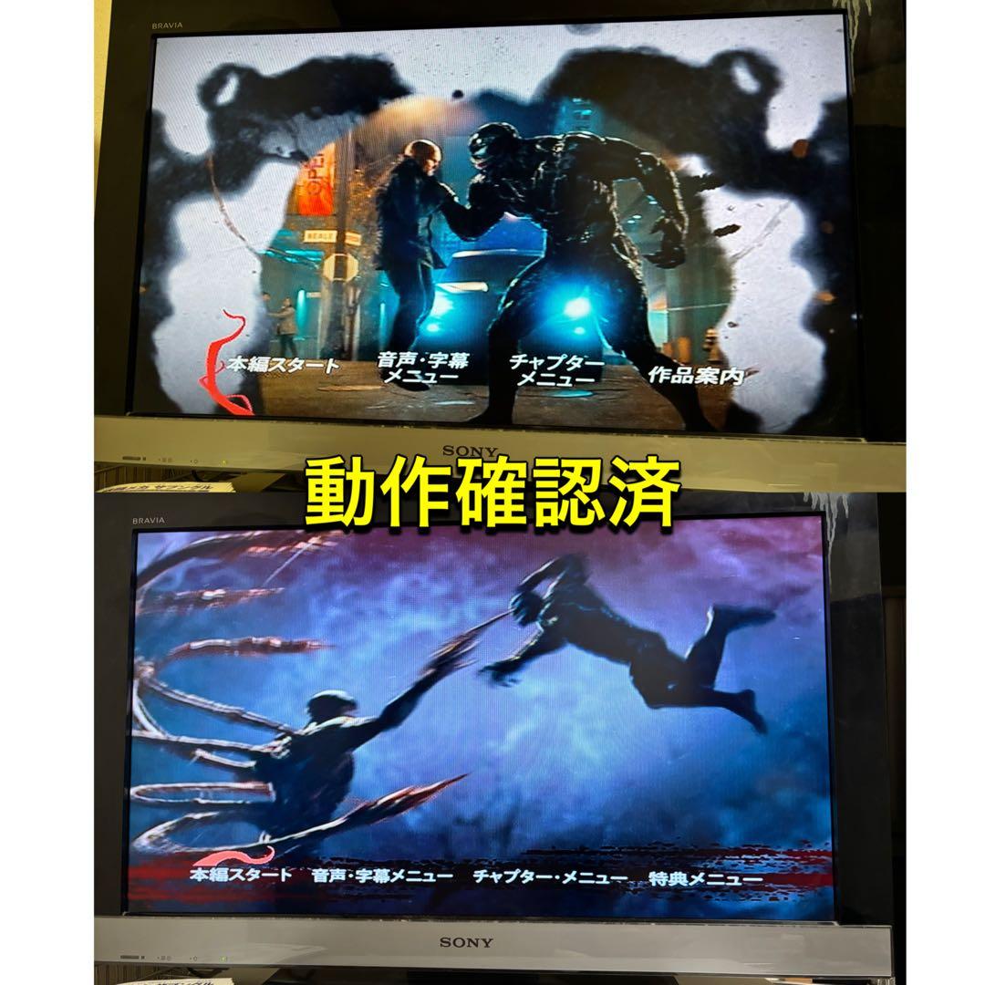 【送料無料】ヴェノム シリーズ 1 〜3 DVD 3点セット