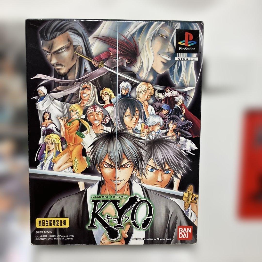PS SAMURAI DEEPER KYO 初回限定盤付属品あり 未使用状態