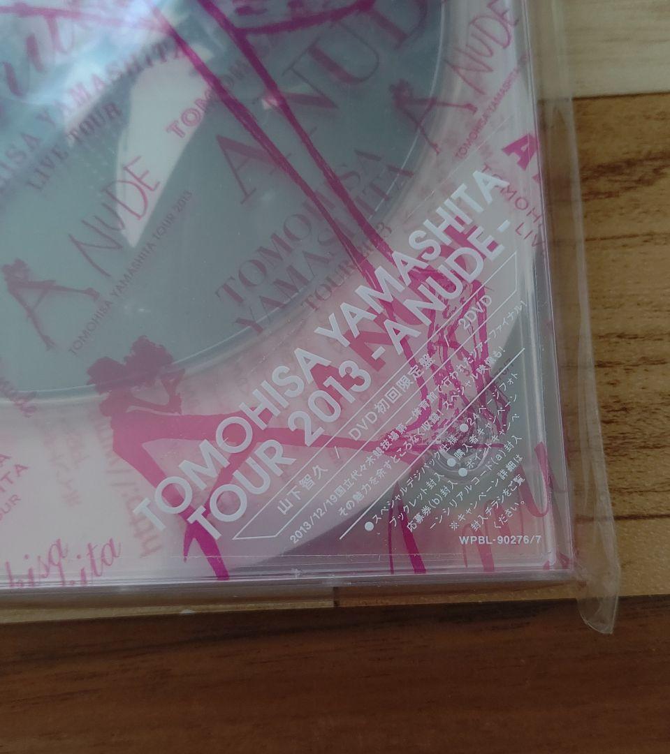山下智久/TOMOHISA YAMASHITA TOUR 2013-A NUD…