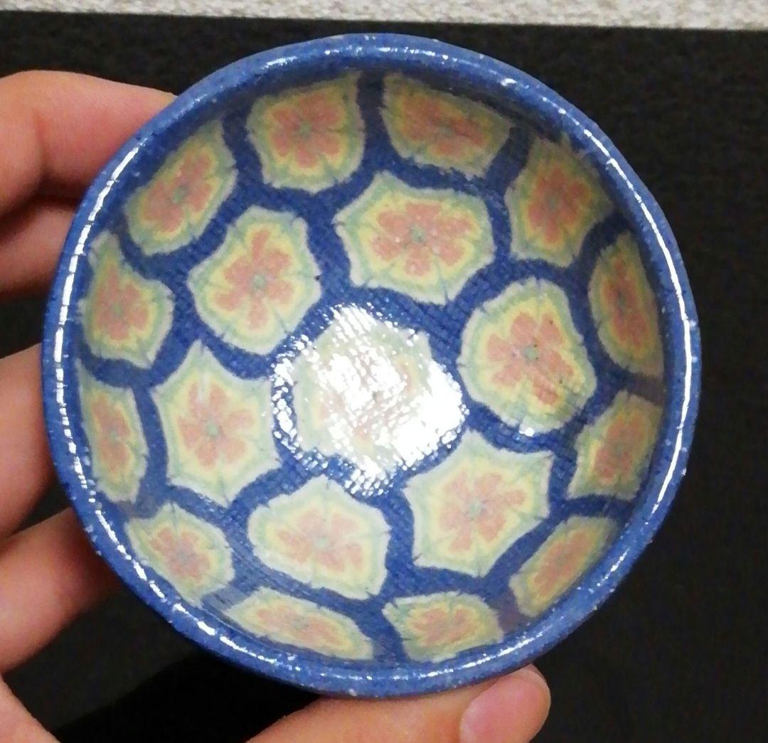 俵萌子作　練上　花文　ぐい呑　共箱　略歴付　酒器