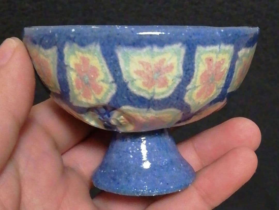 俵萌子作　練上　花文　ぐい呑　共箱　略歴付　酒器