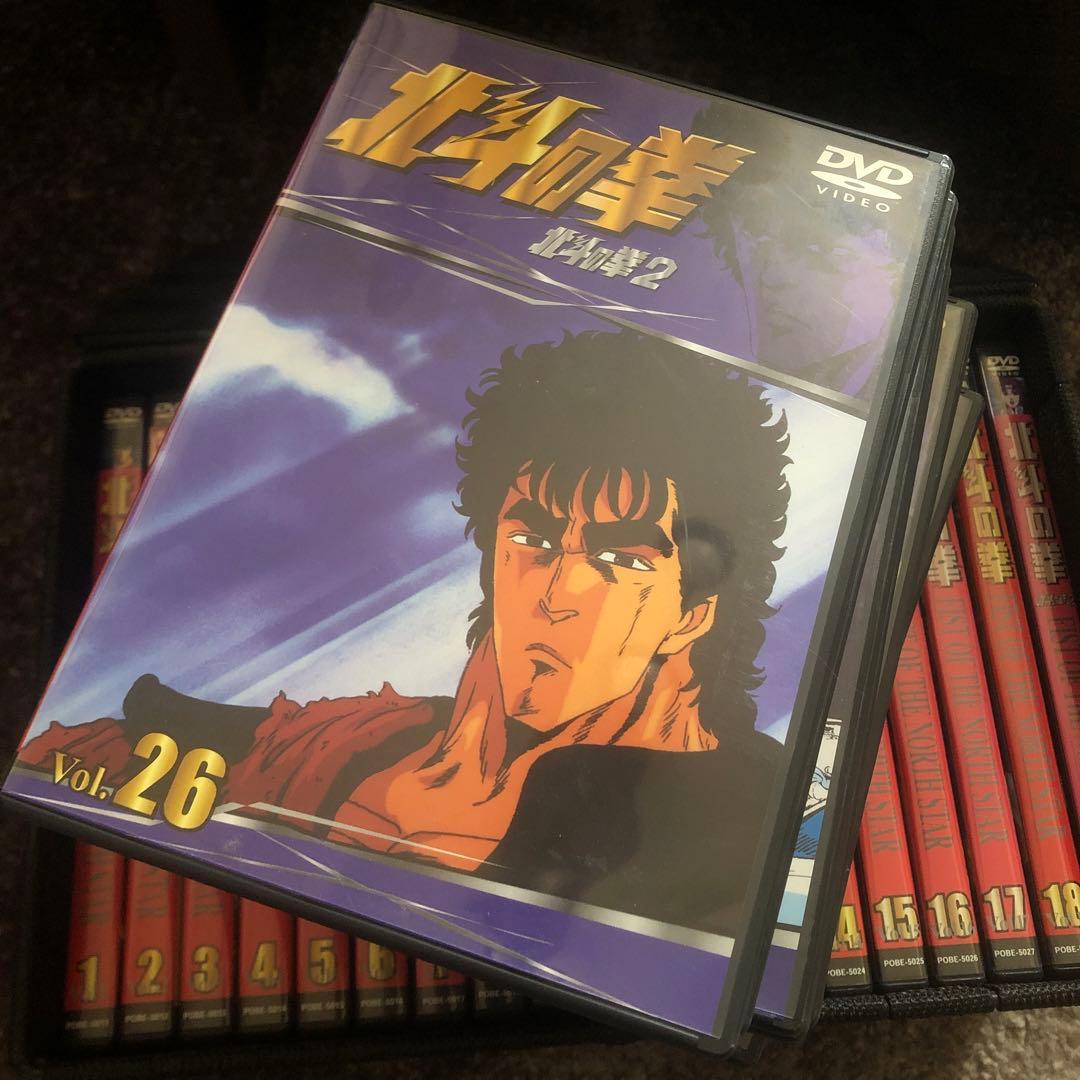 北斗の拳 DVD 1-26巻セット
