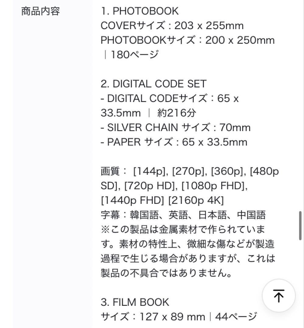 BTS ジン RUNSEOKJIN_EP.TOUR in GOYANG' 未開封