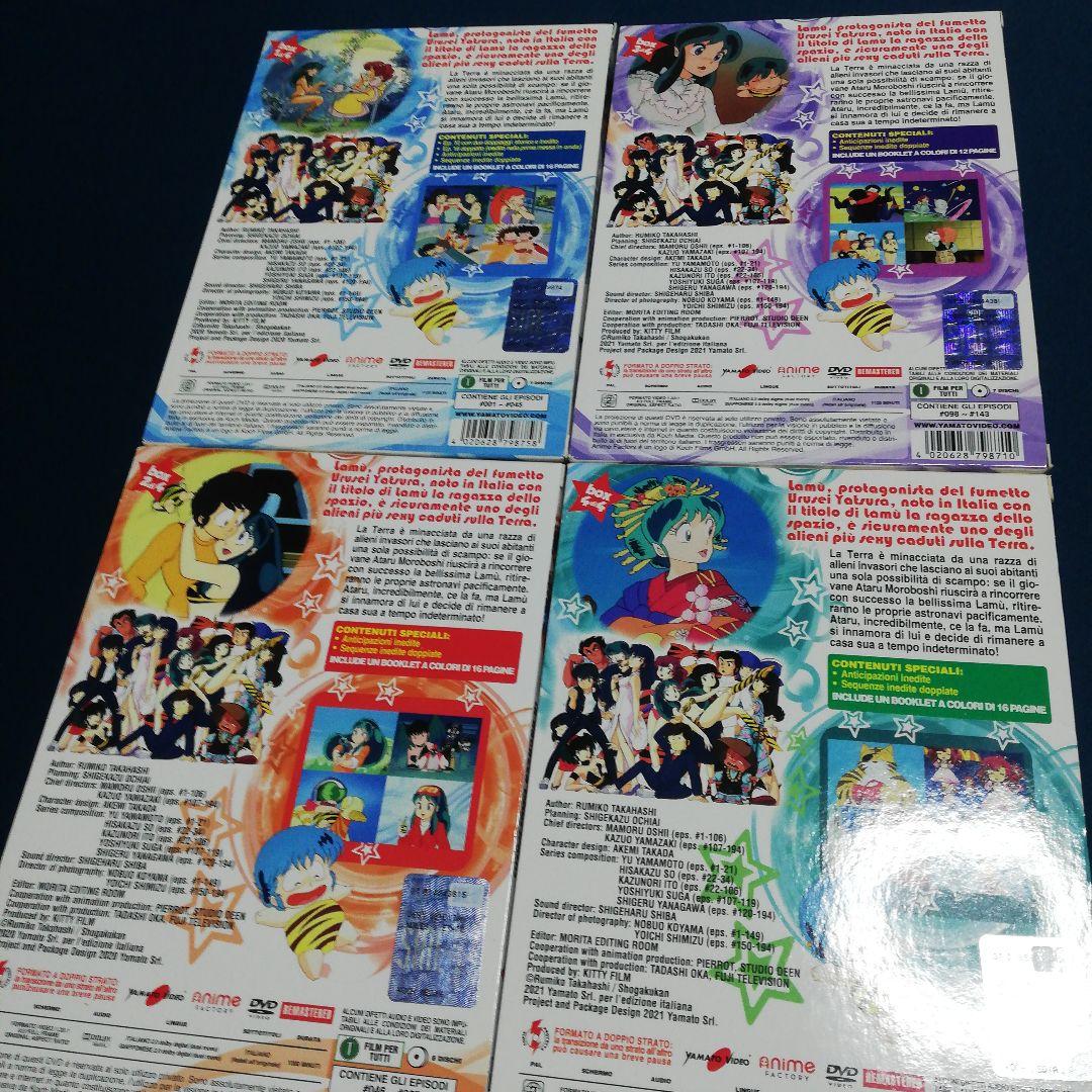 うる星やつら　アニメ dvd