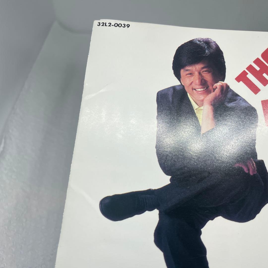 ベスト・オブ・ジャッキー・チェン