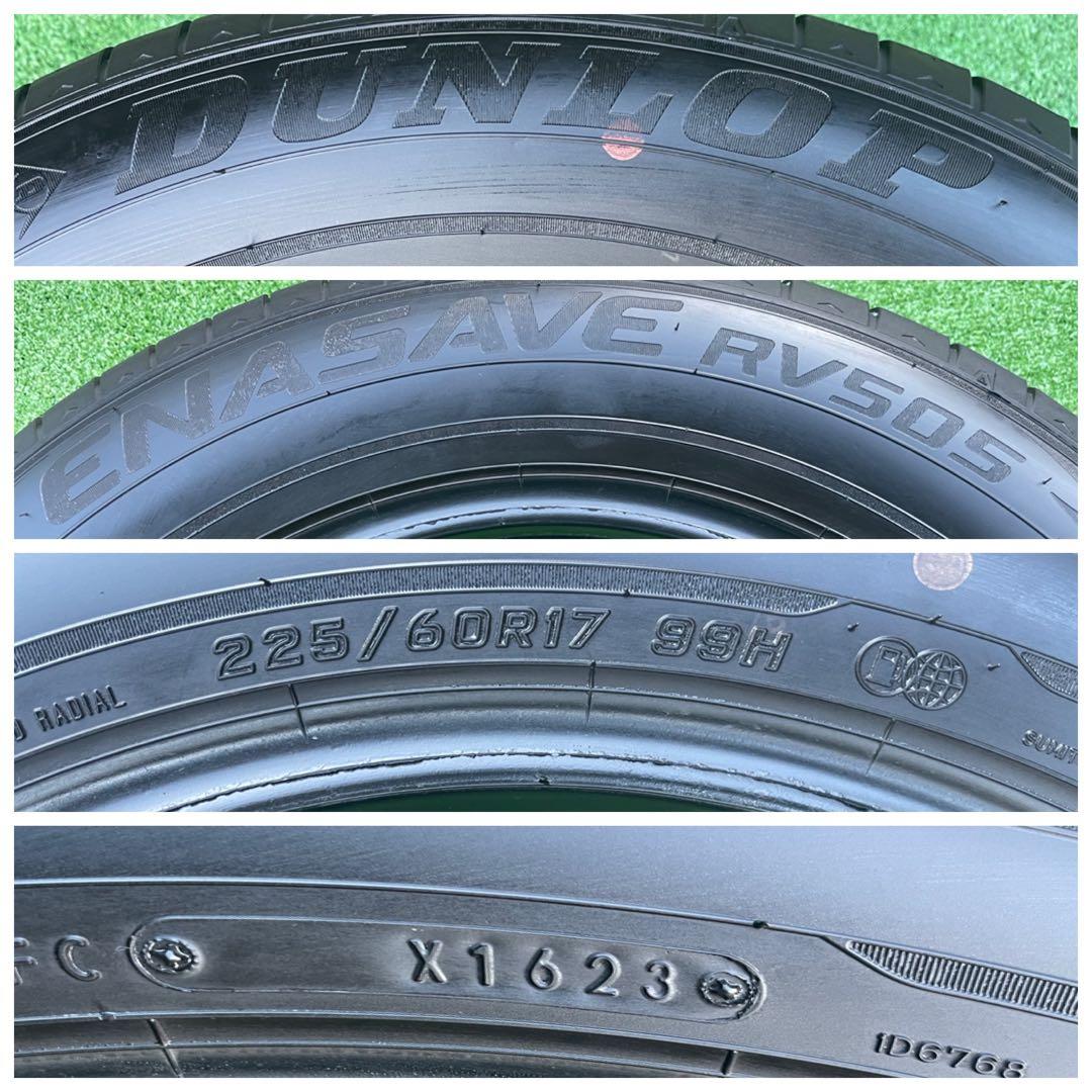 A7 ダンロップ エナセーブrv505 225/60r17 ４本　2023年