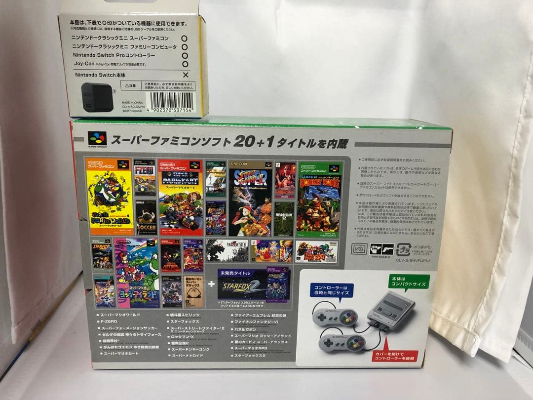 ニンテンドークラシックミニ スーパーファミコン+USB　ACアダプター　未開封品