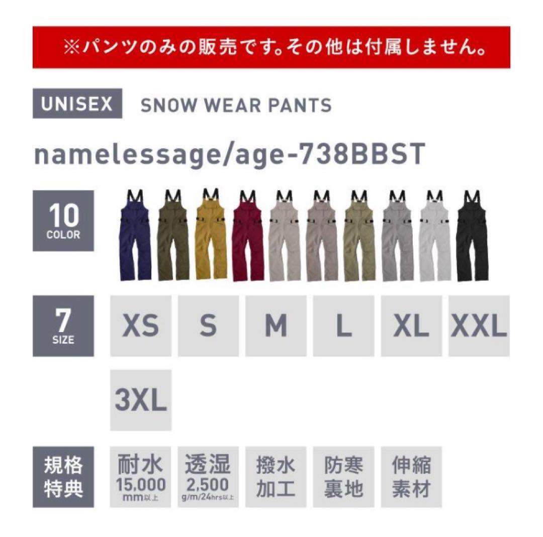 ビブパンツSサイズ⭐︎ユニセックス