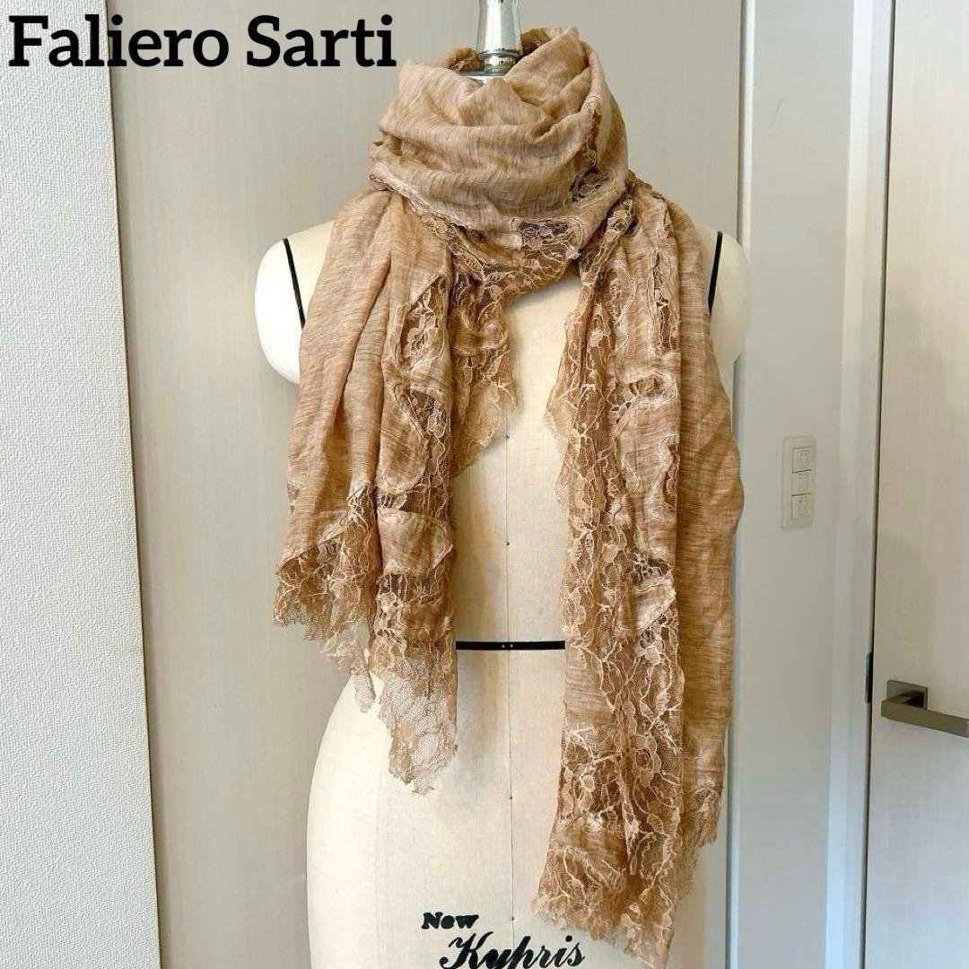 なご様　ファリエロサルティ　大判ストール　レース　コットンシルク　イタリア製