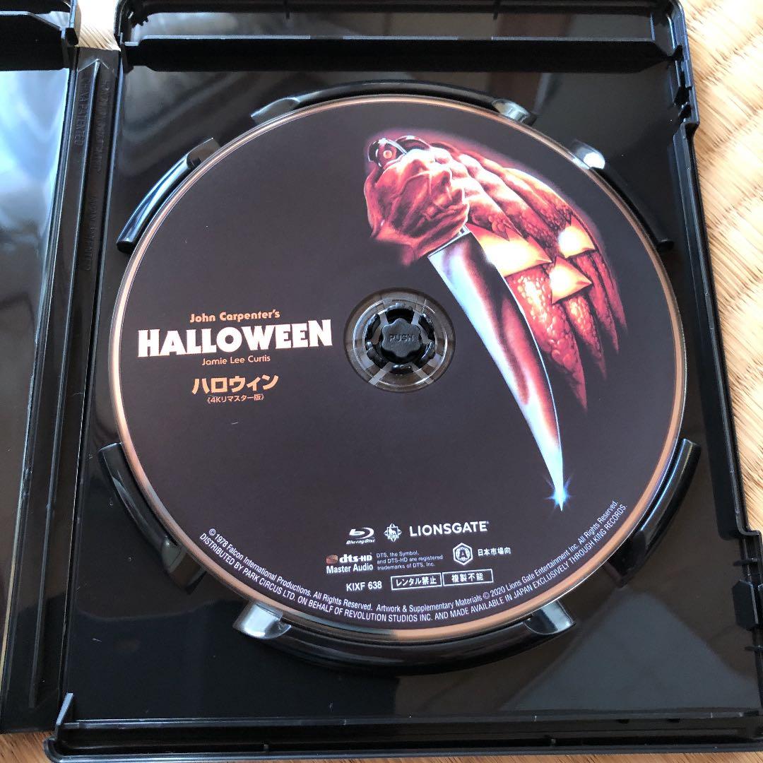ハロウィン 4Kリマスター版('78米)お値下げ❣️
