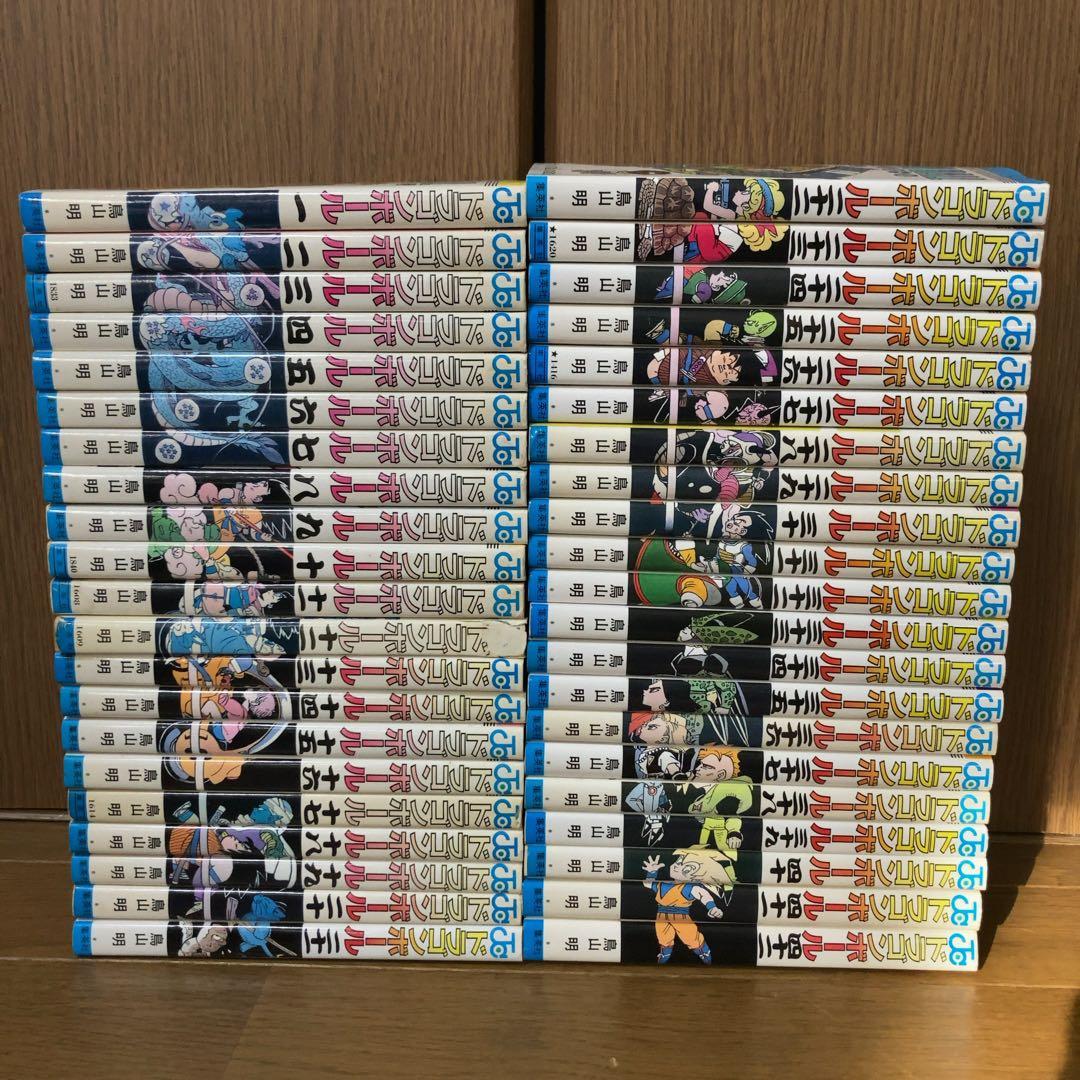 ドラゴンボール DRAGONBALL 1〜42巻 全巻セット　完結　鳥山明