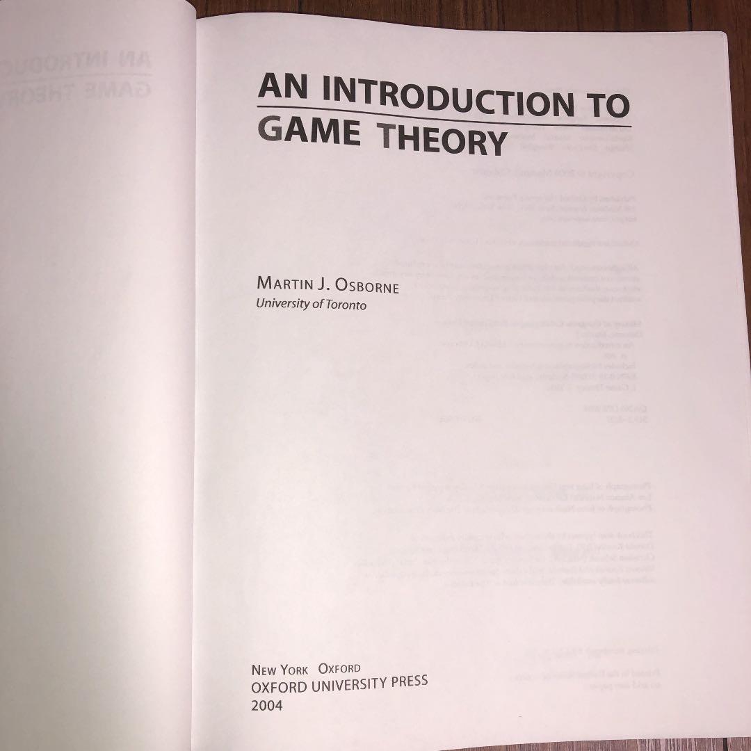 ゲーム理論入門 An Introduction to Game Theory