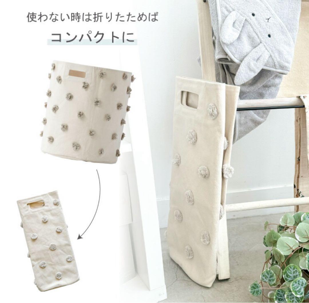 ポンポンバスケット　収納ボックス