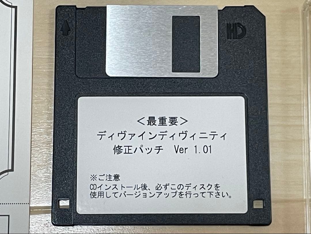 PCゲーム　ディヴァイン　ディヴァニティ　完全日本語版