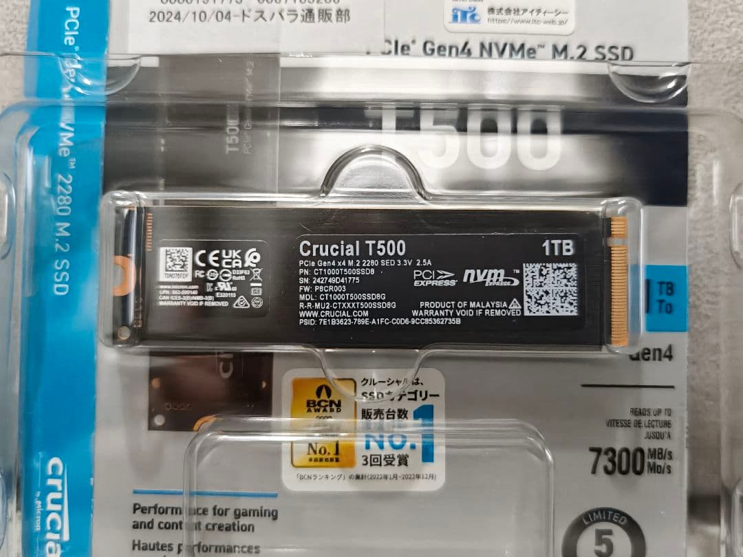 内蔵型SSD Crucial T500 1TB Gen4 NVMe SSD