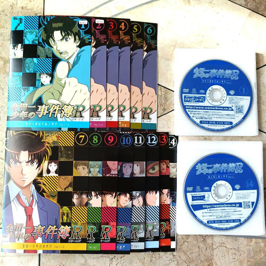 金田一少年の事件簿R(リターンズ) DVD 1期＋2期 全巻セット