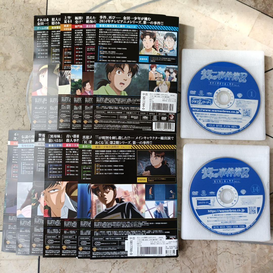 金田一少年の事件簿R(リターンズ) DVD 1期＋2期 全巻セット