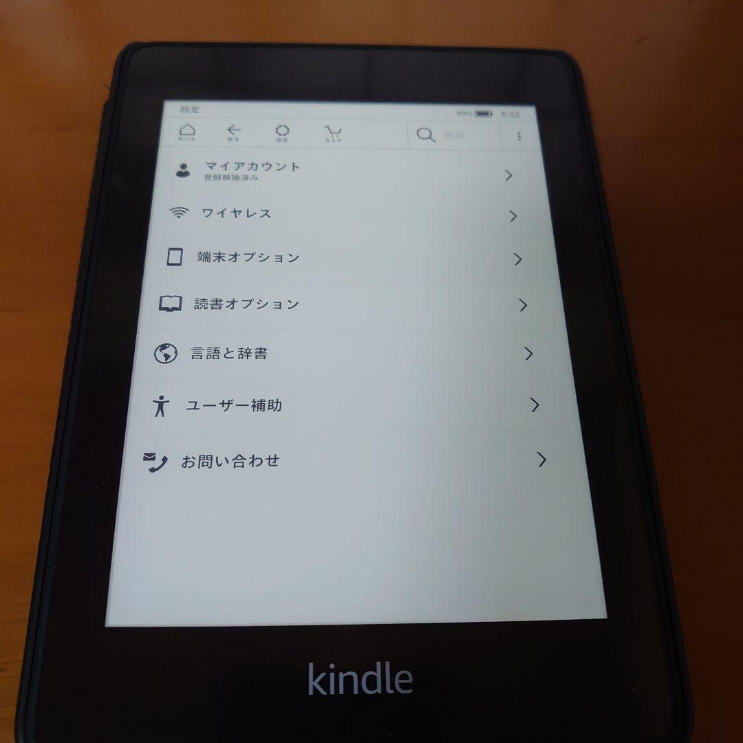 Kindle Paperwhite（第5 世代）WiFi モデル