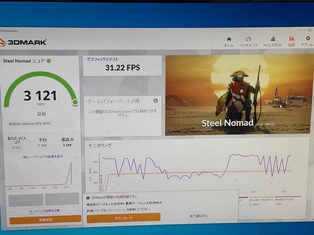 MSI GeForce RTX 3070 グラフィックボード 8GB