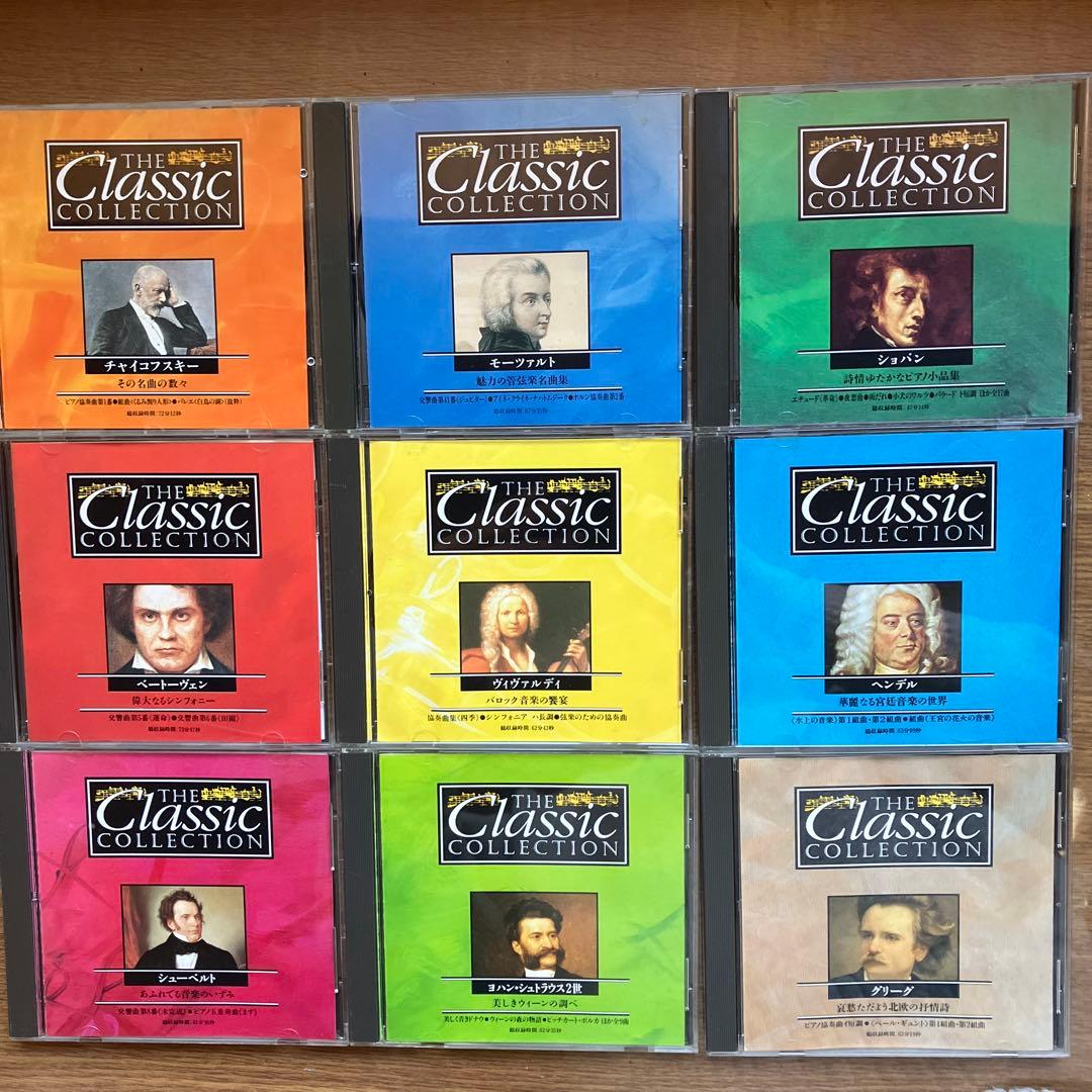 クラッシック コレクション　CD 159枚　まとめ売り DeAGOSTINI