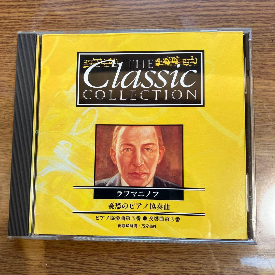 クラッシック コレクション　CD 159枚　まとめ売り DeAGOSTINI