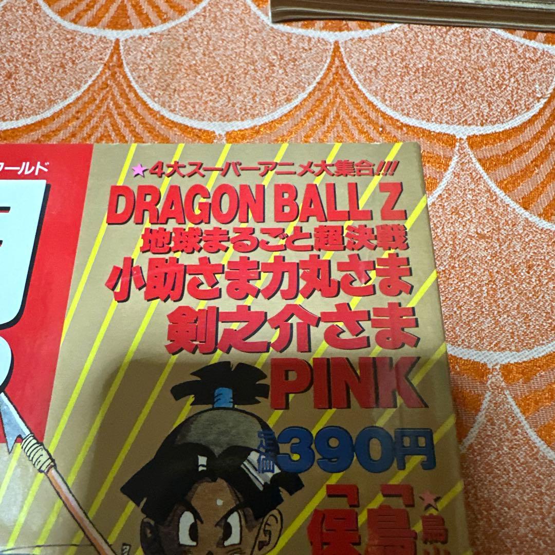 最終値下げ　週刊少年ジャンプ　鳥山明　the world アニメ　スペシャル