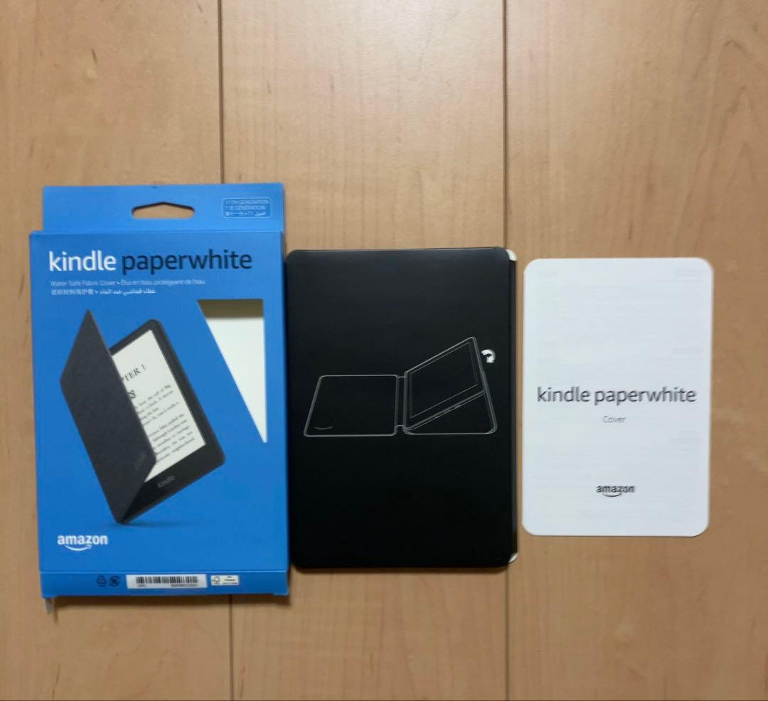 【カバー・保護フィルム付】Kindle Paperwhite(16GB)第11代