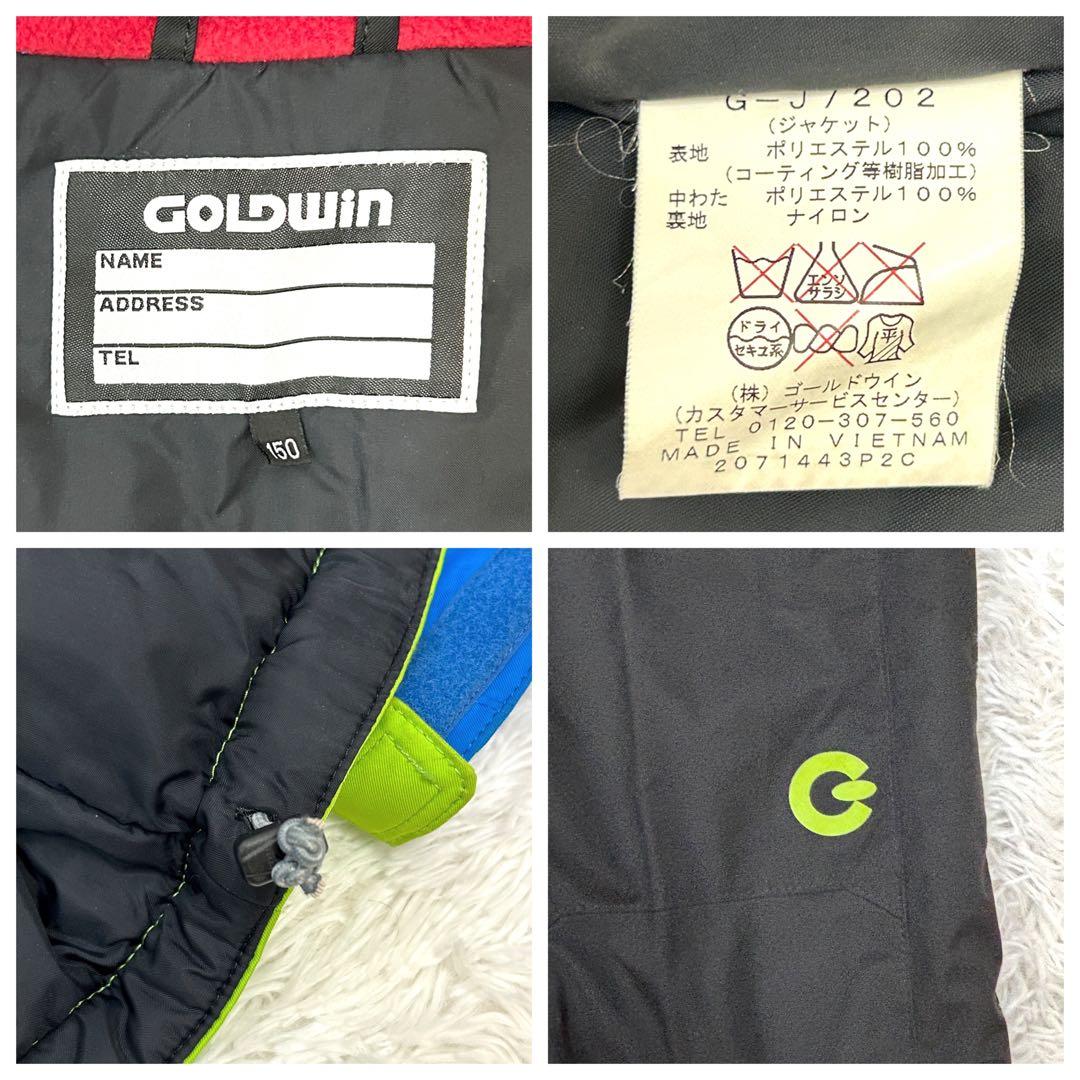 GOLDWIN スキーウェア 150 上下セット