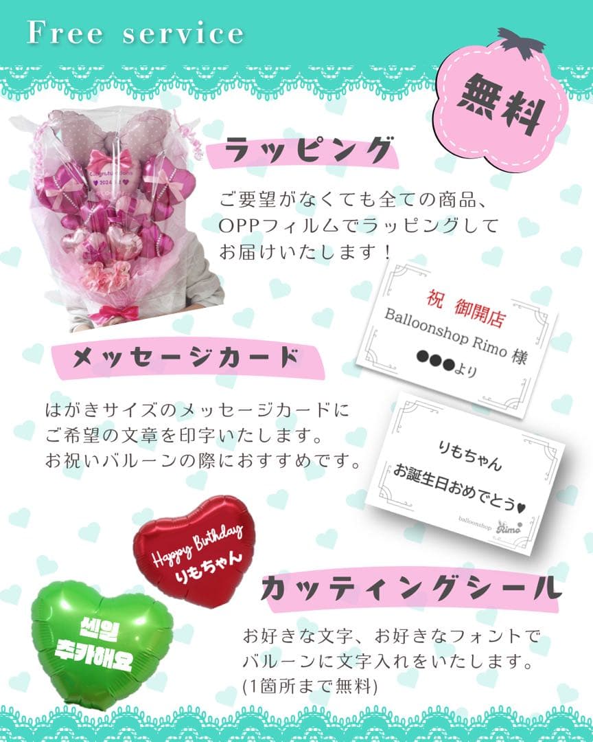 【♫様】9/ バルーン アレンジ 生誕祭 誕生日 推し活