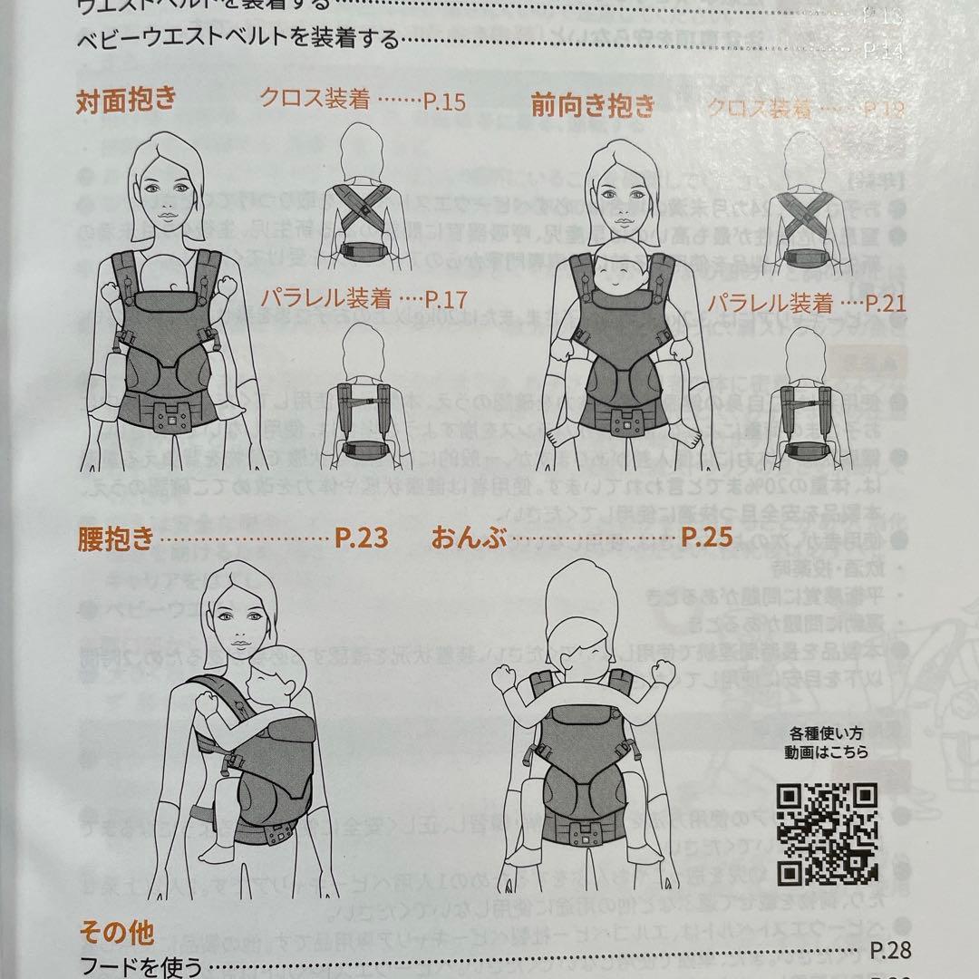 エルゴベビー 抱っこ紐 オムニ360 クールエアメッシュ　グレー・チェック