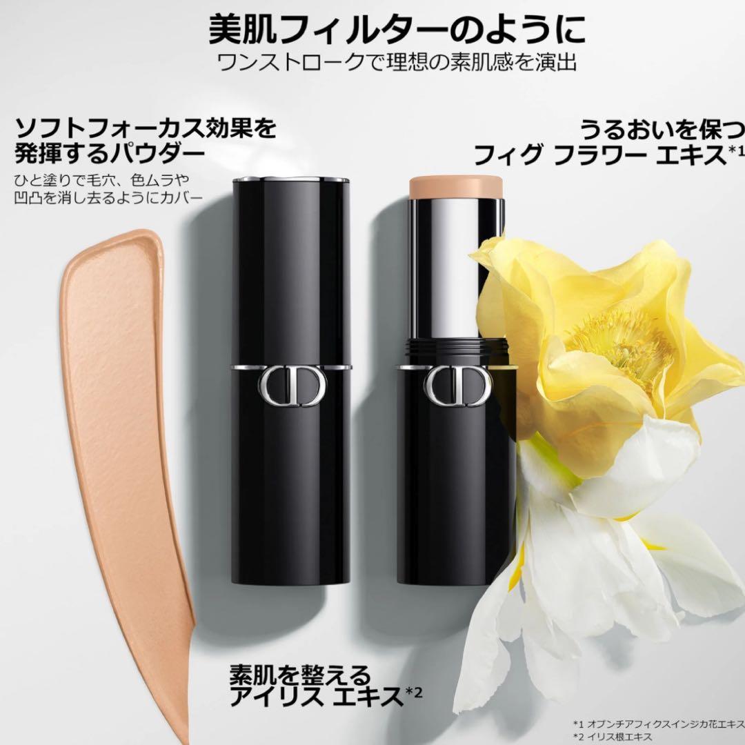 ディオールスキン フォーエヴァー スキン パーフェクト スティック 1CR