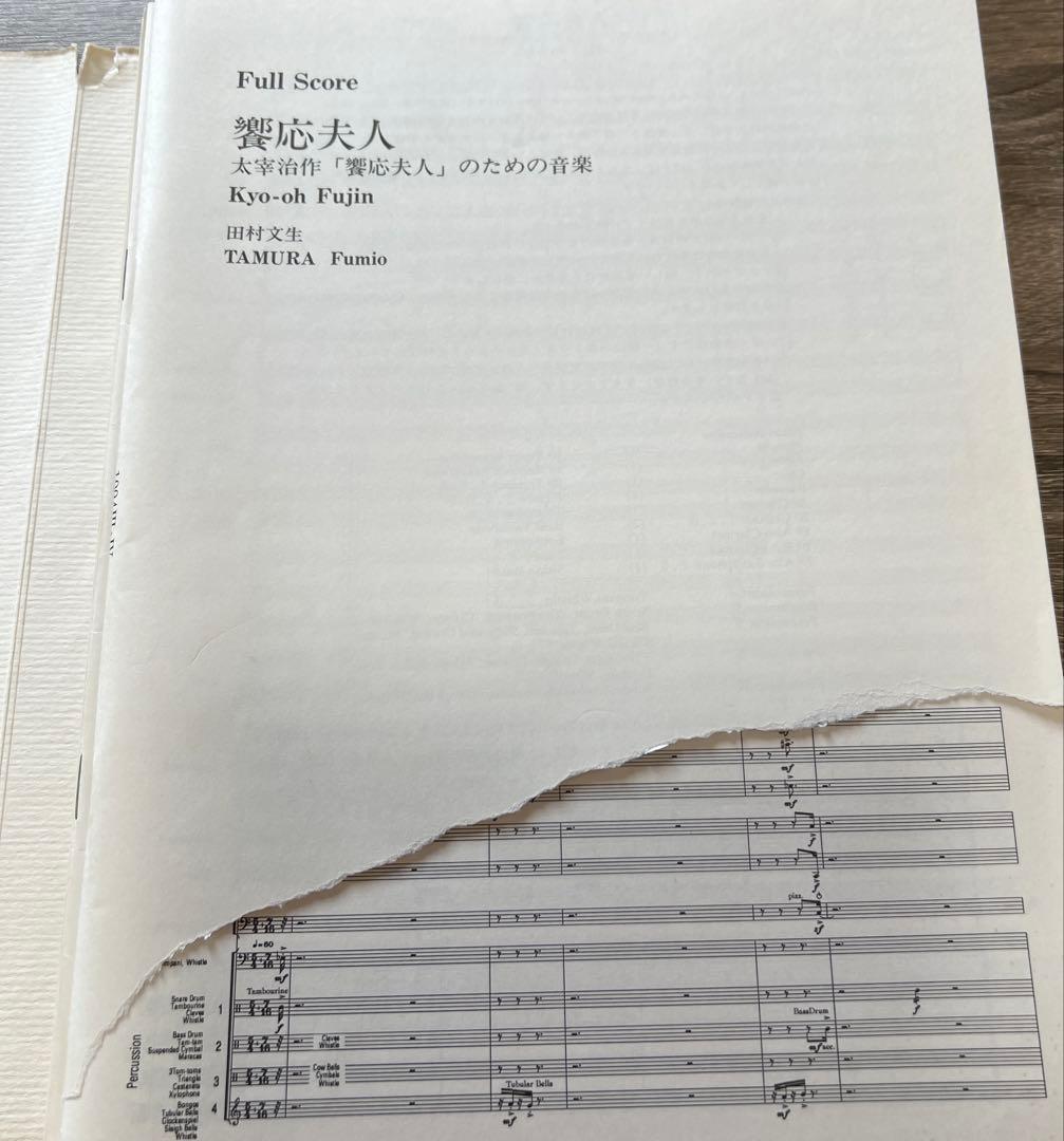 絶版　　1994年全日本吹奏楽コンクール課題曲3、4