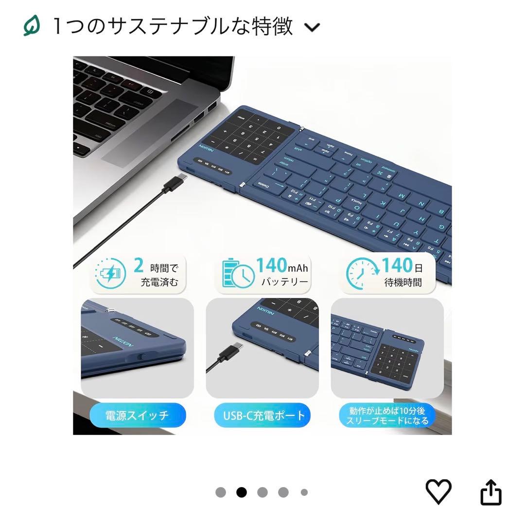 Nillkin キーボード Bluetooth 折りたたみ式　ブルー　新品未開封