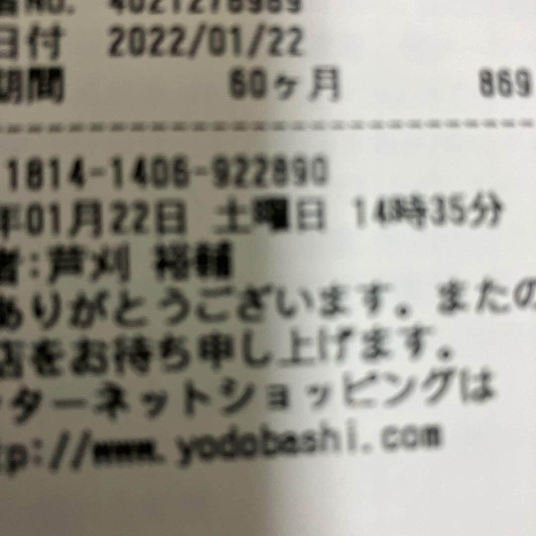 YAMAHA piaggero NP-12 電子キーボード