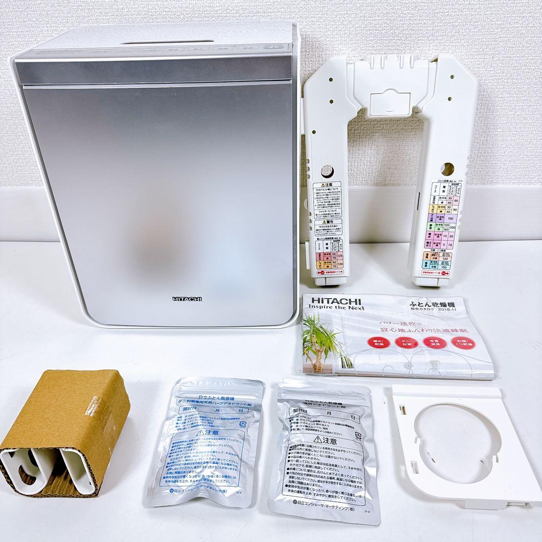 未使用 日立電気式布団乾燥機HITACHI HFK-VH1000 衣類 シルバー