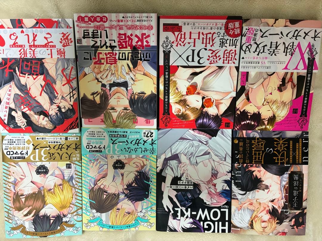 恋愛漫画 ボーイズラブ 全巻セット