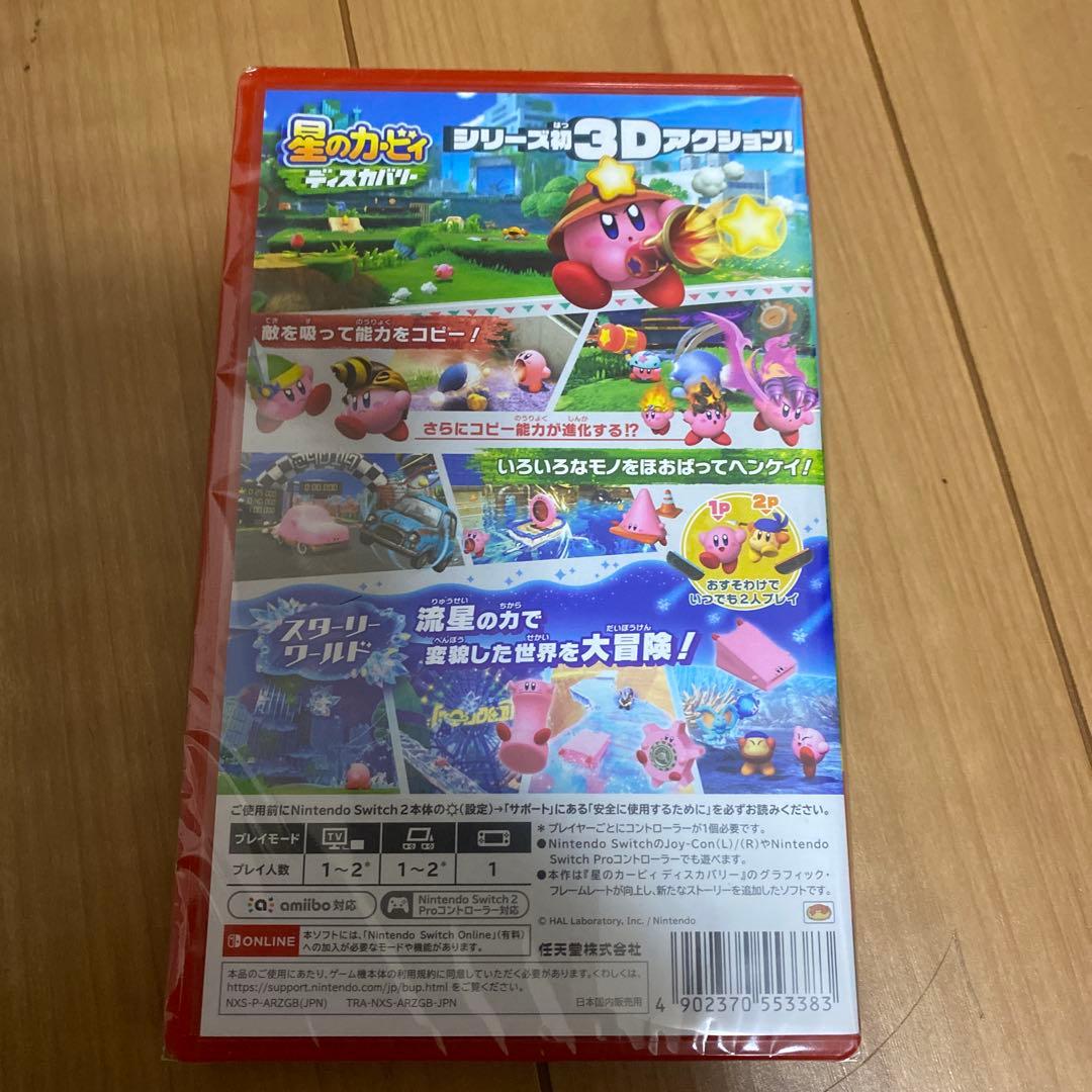 新品未開封　星のカービィ ディスカバリー Nintendo Switch 2