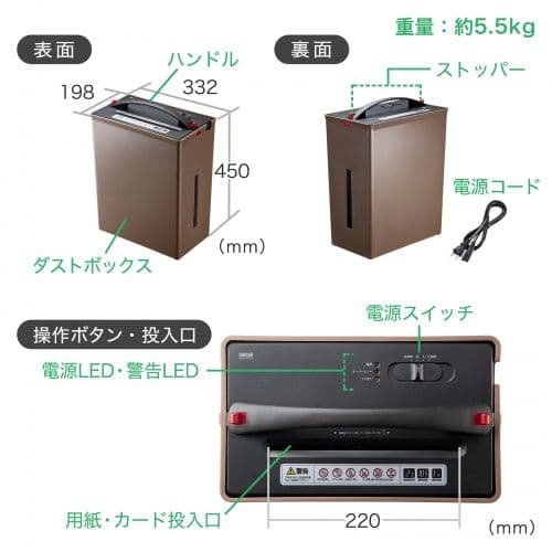 【未開封品】サンワサプライ シュレッダー PSD-AF1044N