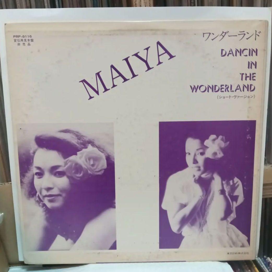 MAIYA DANCIN IN THE WONDERLAND（12）和モノ和物