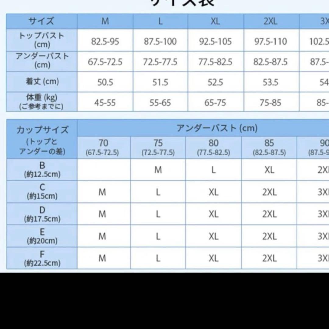 Veimia 夏の救世主キャミソール XLホワイト、ブラック2枚セット