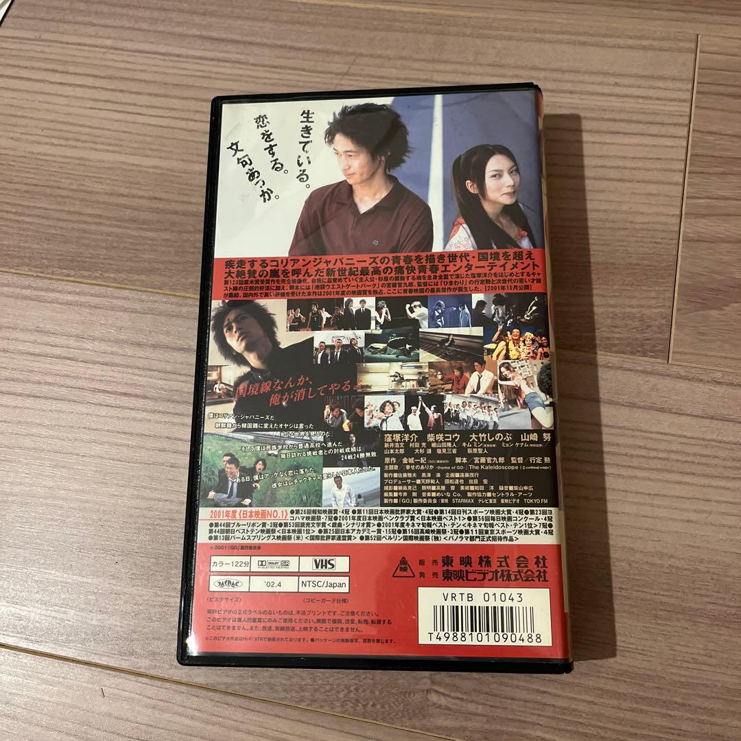 邦画・日本映画 GO VHS