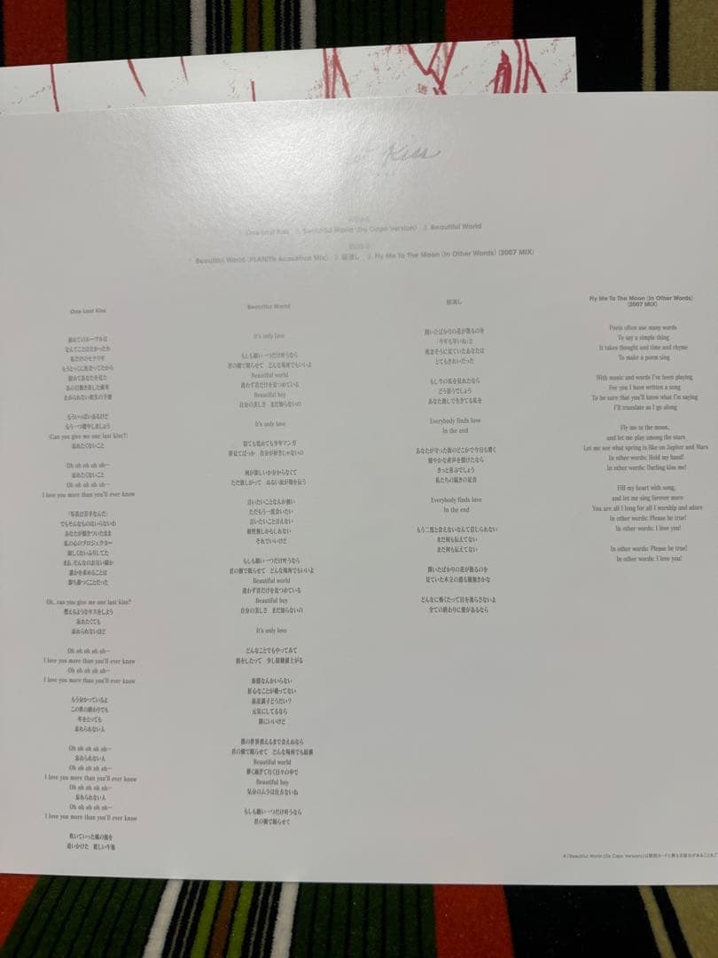 One Last Kiss 宇多田ヒカル シングル:綾波レイジャケット