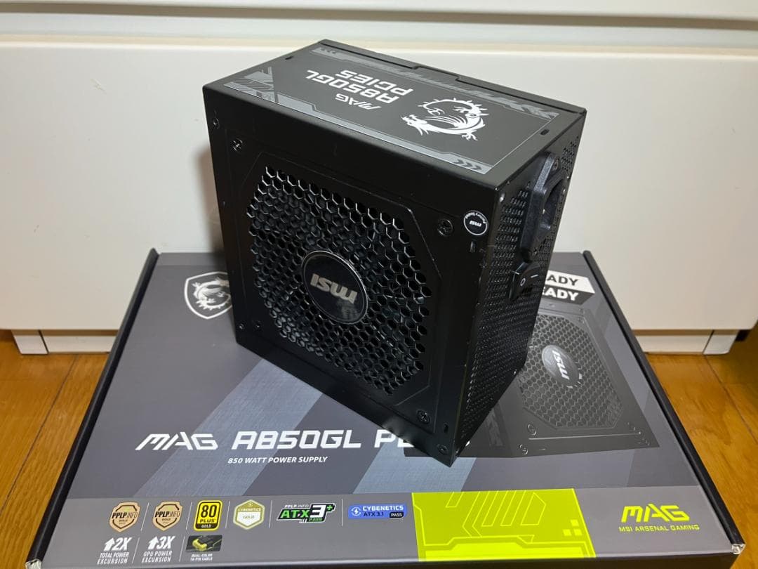 電源ユニット MSI MAG A850GL PCIE5 850W 80 Plus Gold