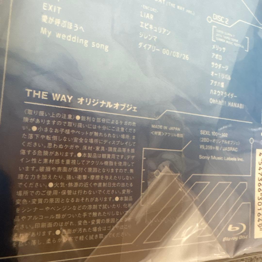 未開封　ポルノグラフィティ THE WAY Blu-ray