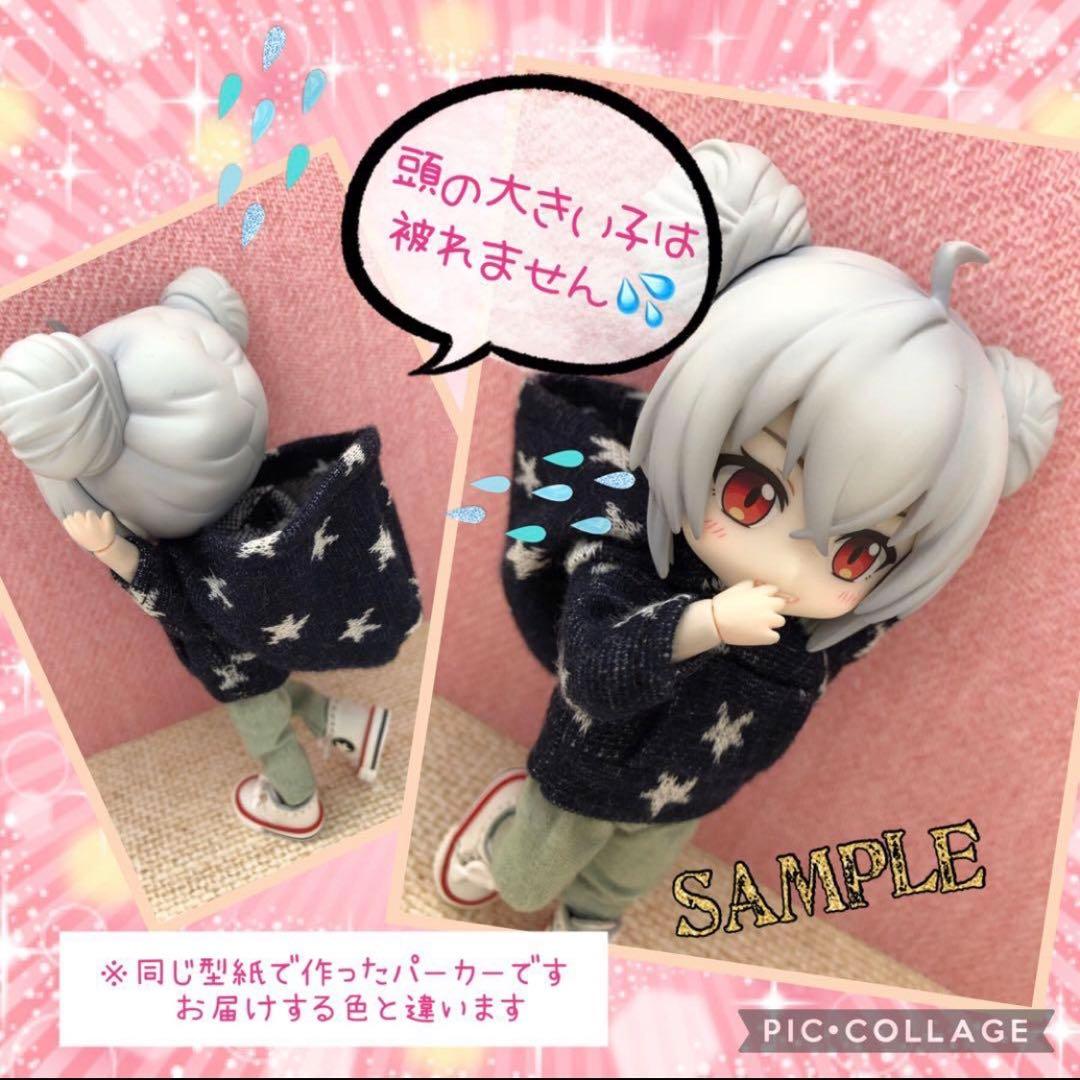 ゆき/様 リクエスト 5点 まとめ商品